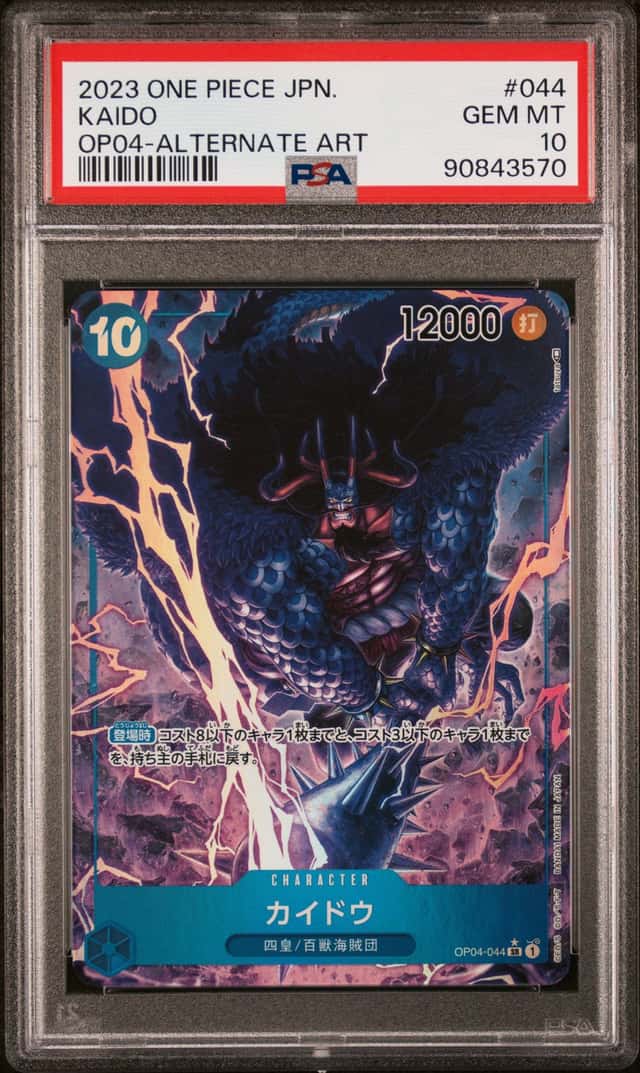 Kaido