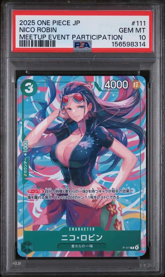Nico Robin