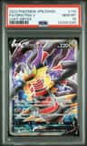 Giratina V