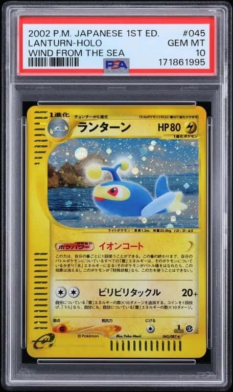 Lanturn