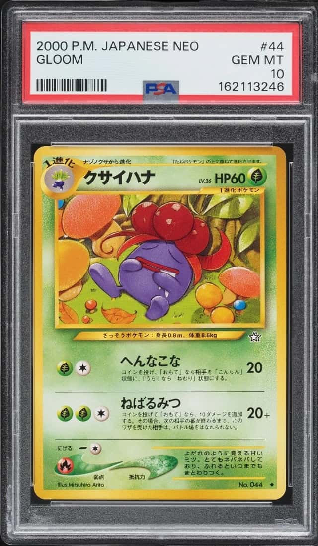 Gloom