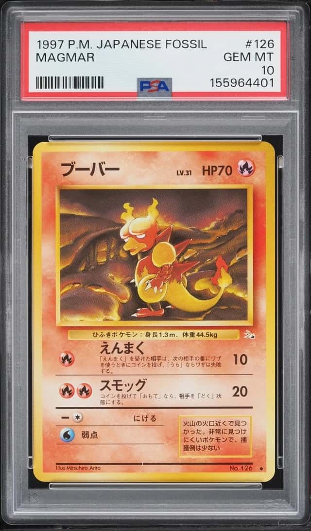 Magmar