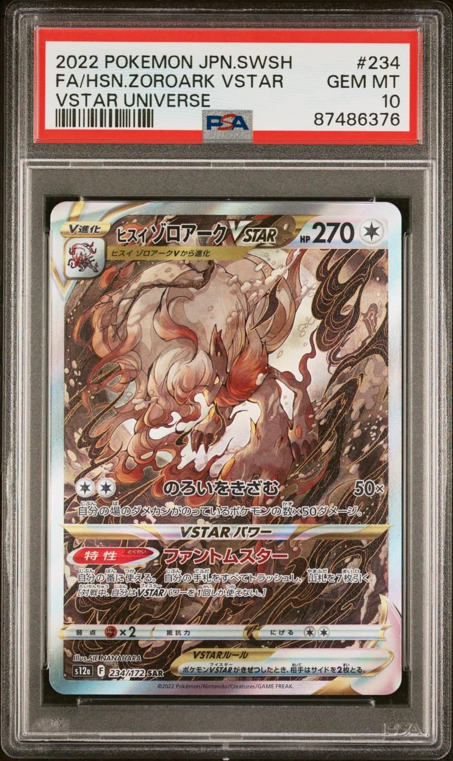Hisuian Zoroark Vstar