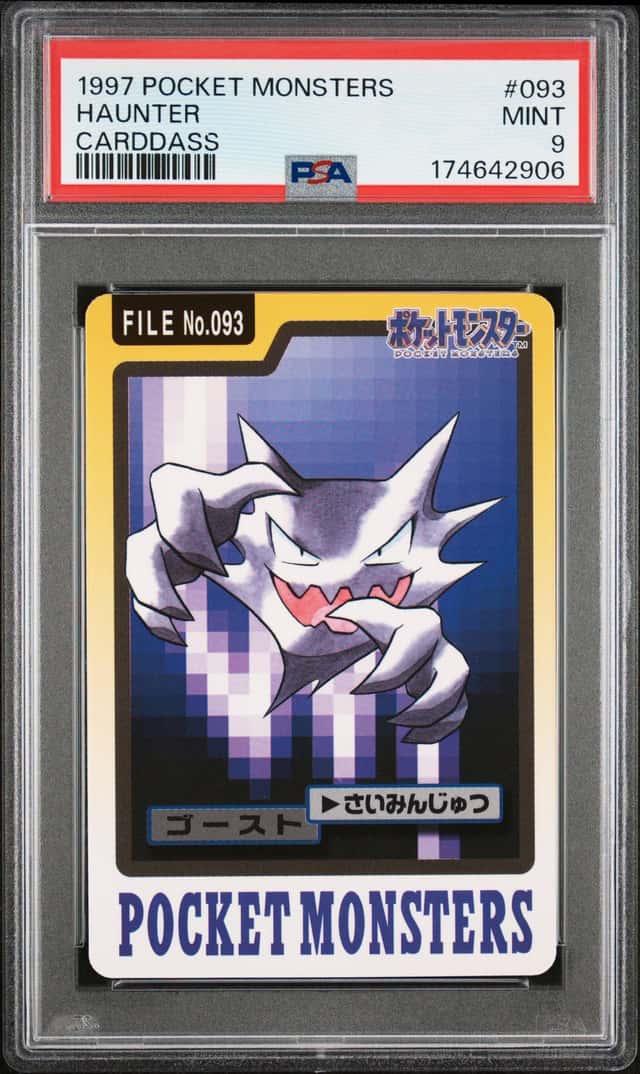 Haunter
