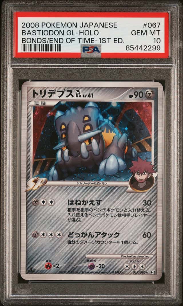 Bastiodon Gl