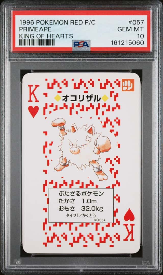Primeape