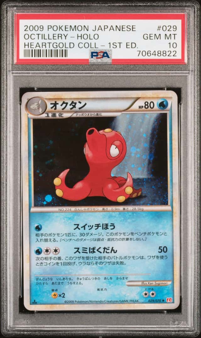 Octillery