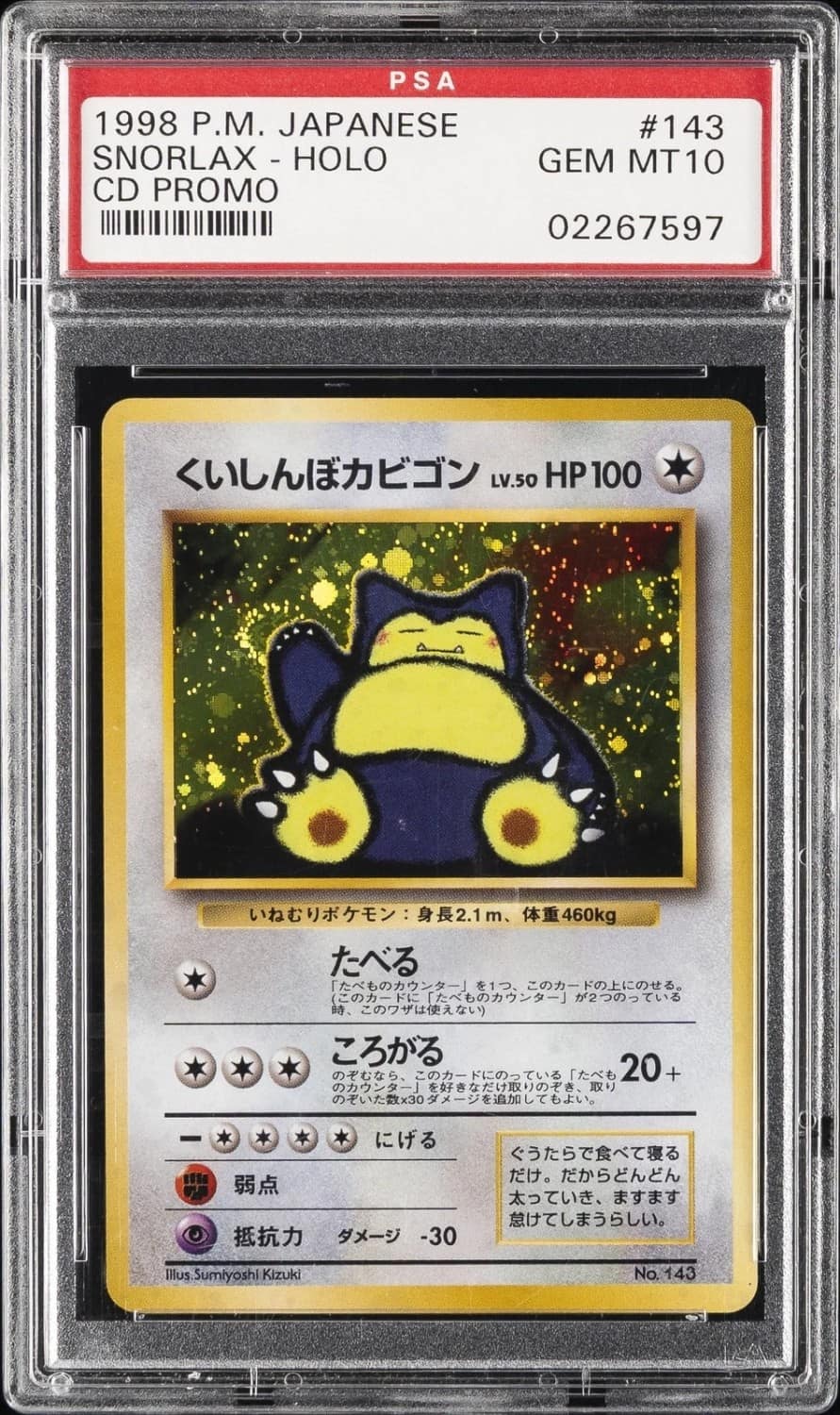 Snorlax