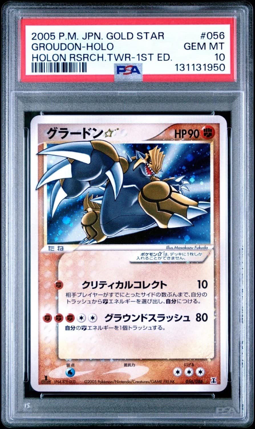 Groudon
