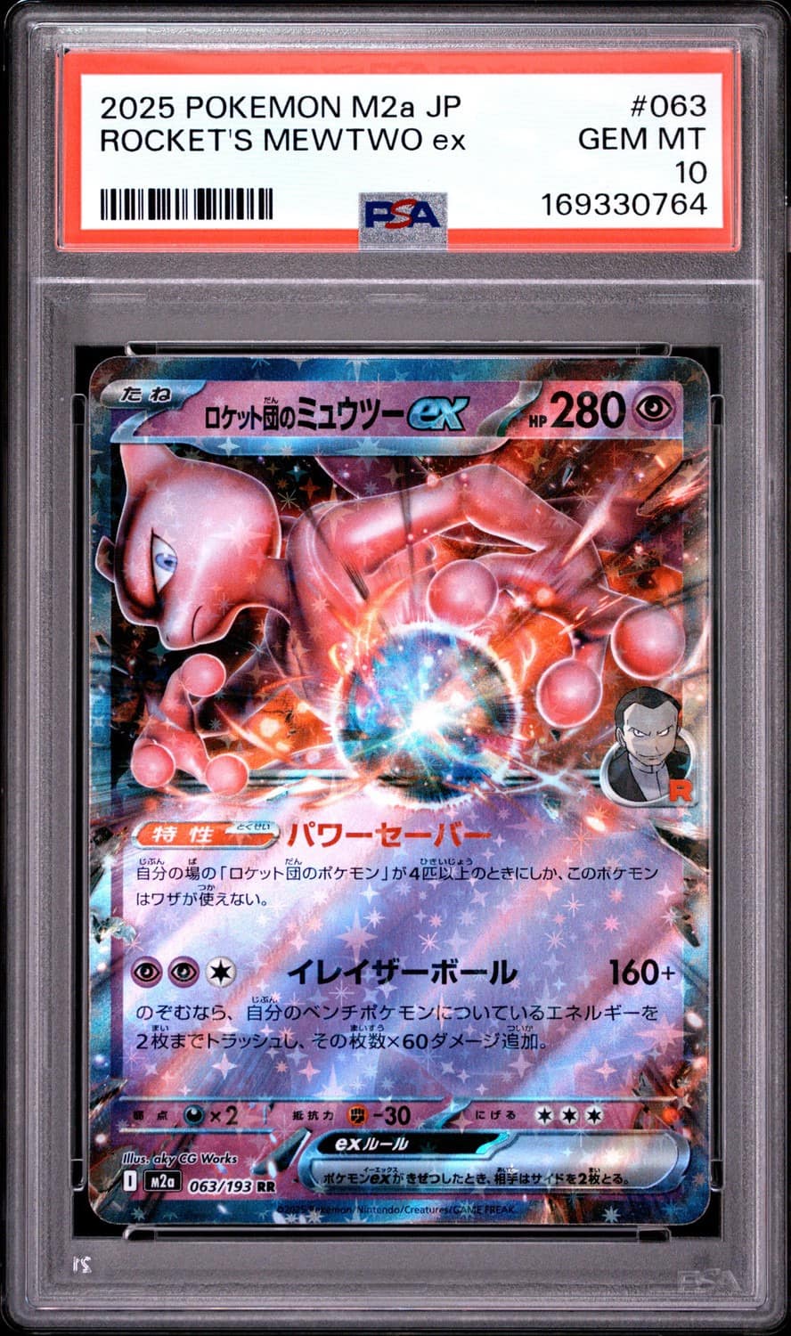 Rocket'S Mewtwo Ex