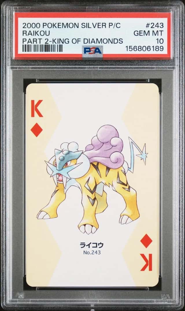 Raikou