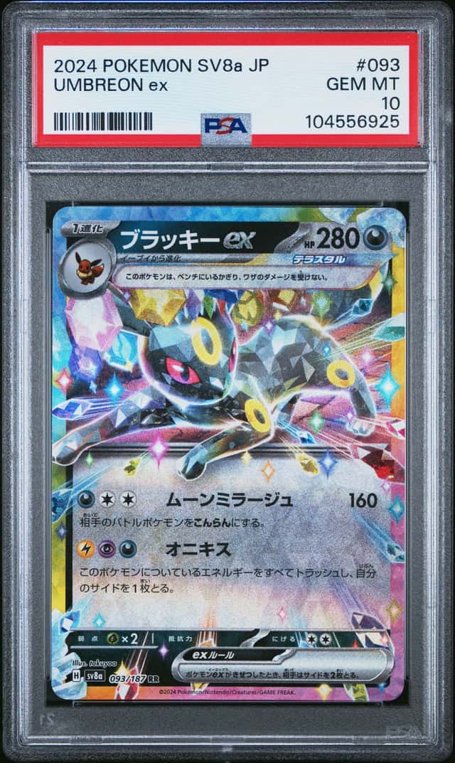 UMBREON ex
