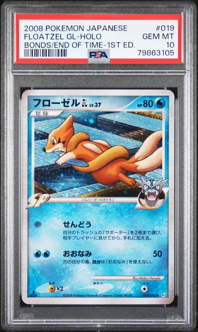 Floatzel Gl