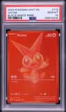 Victini
