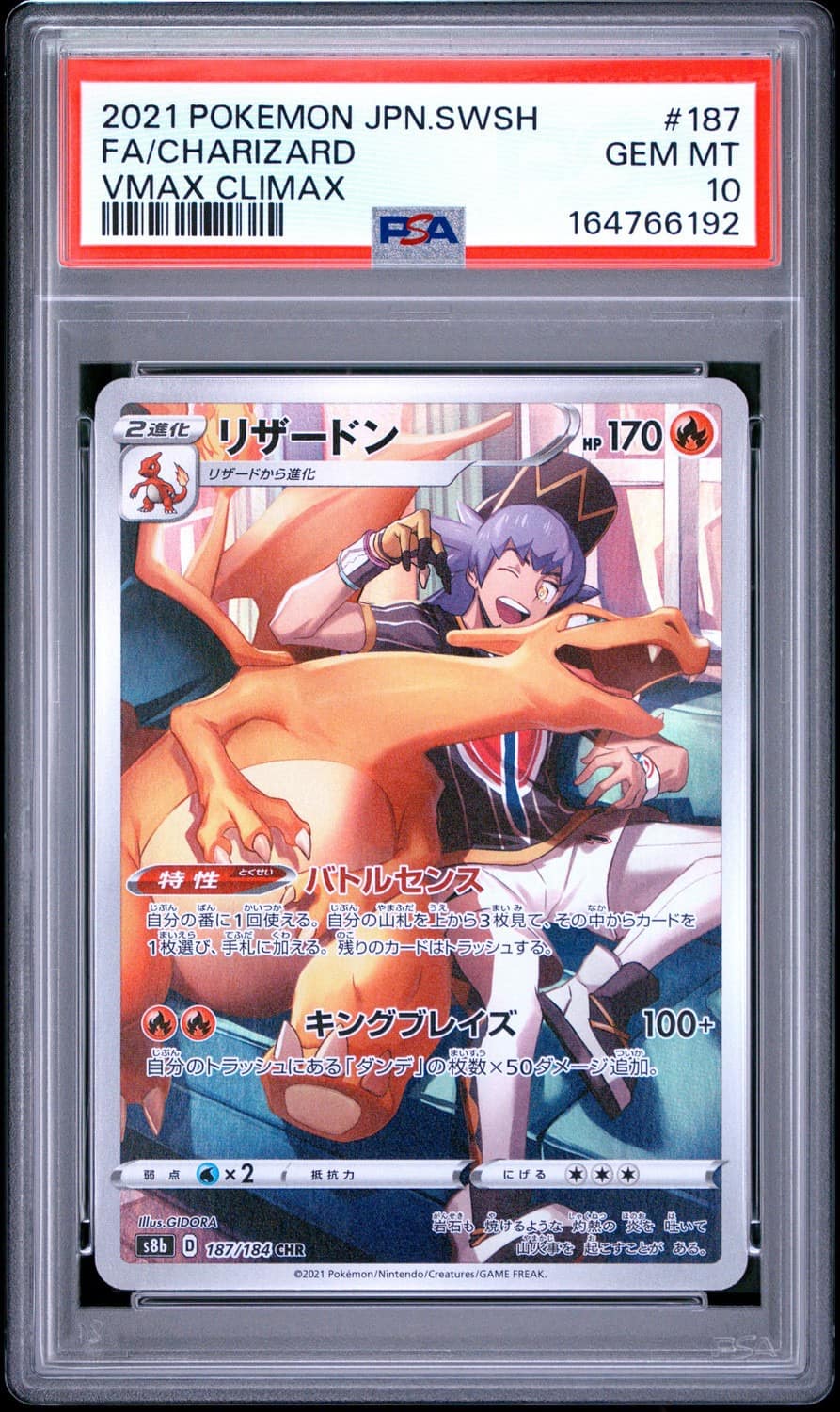 Charizard