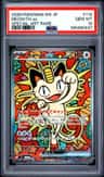 Meowth Ex