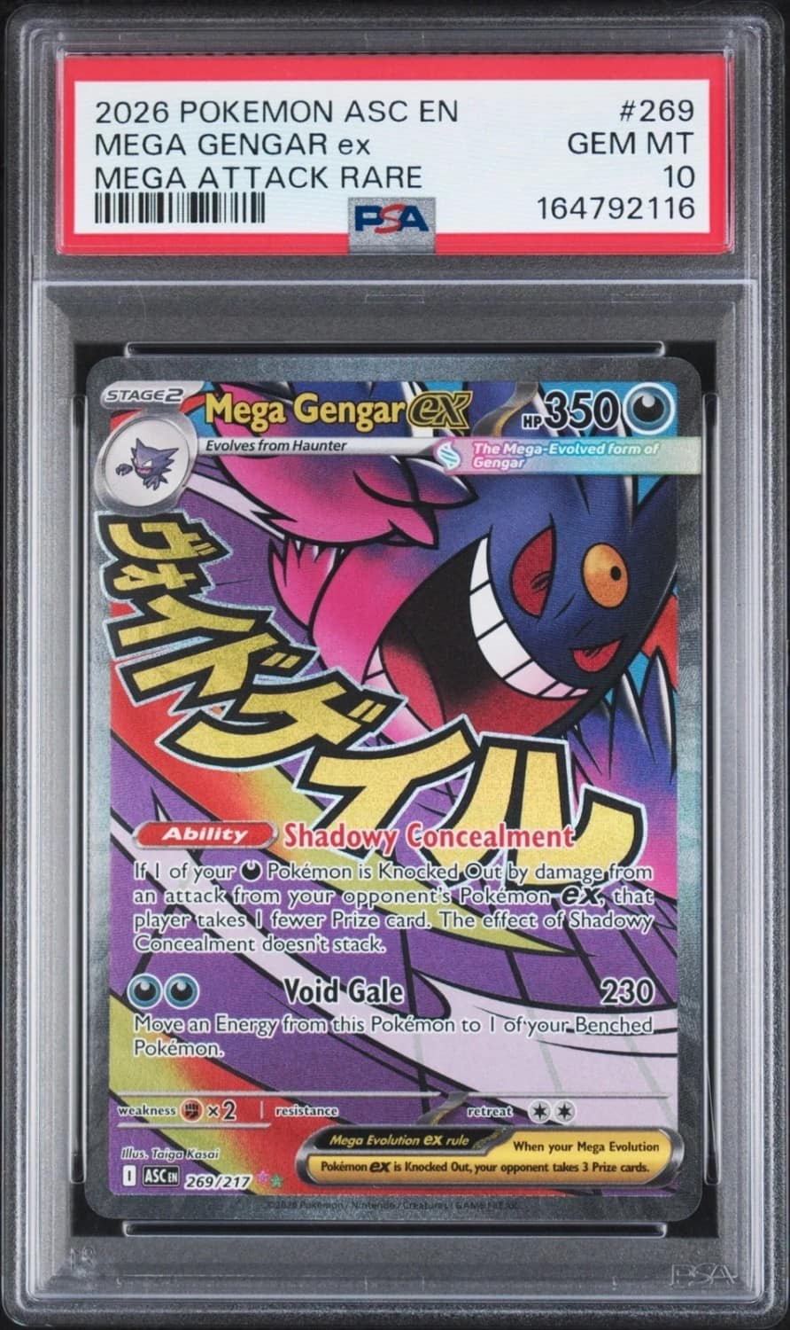 Mega Gengar Ex