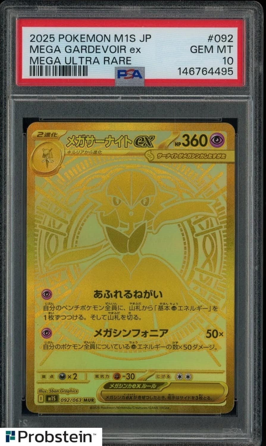 Mega Gardevoir Ex