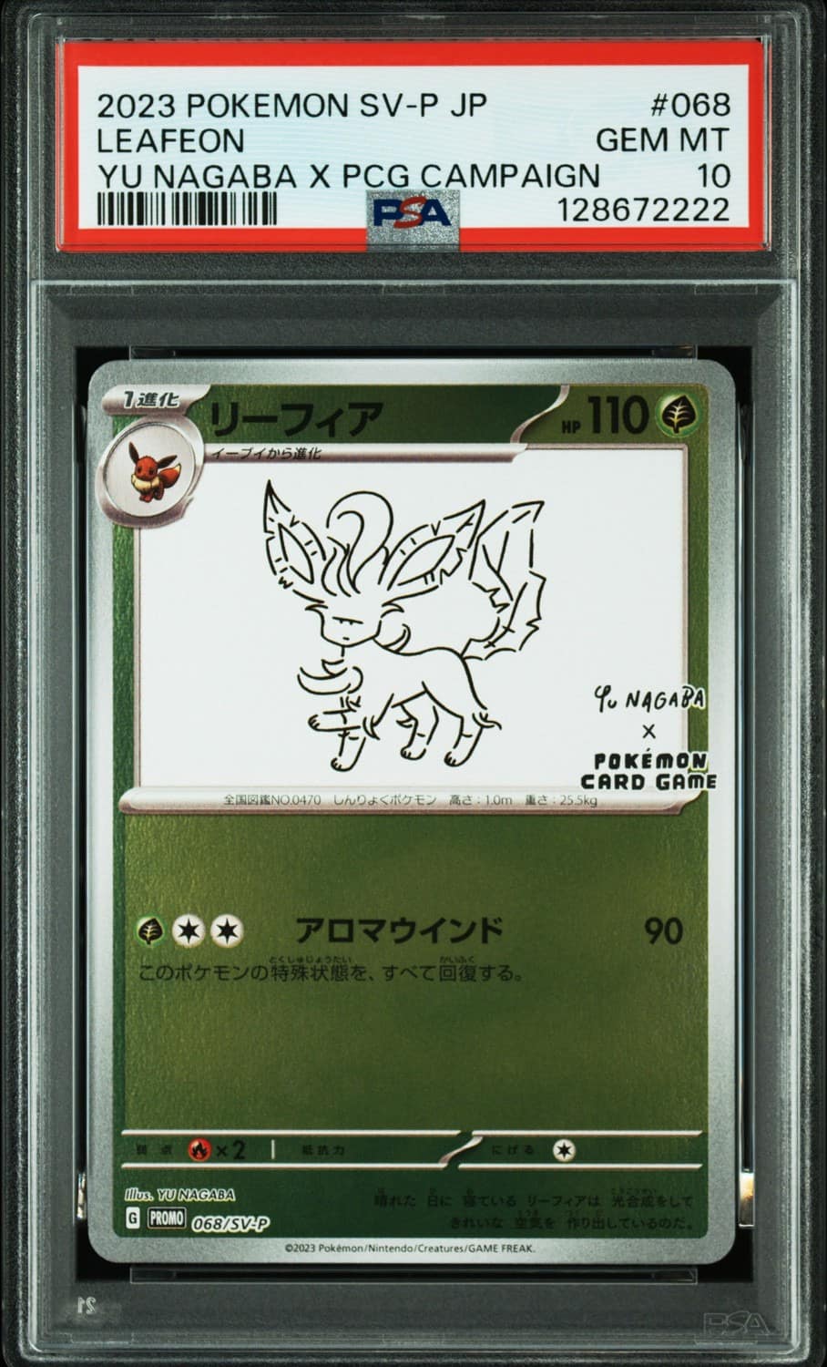 Leafeon