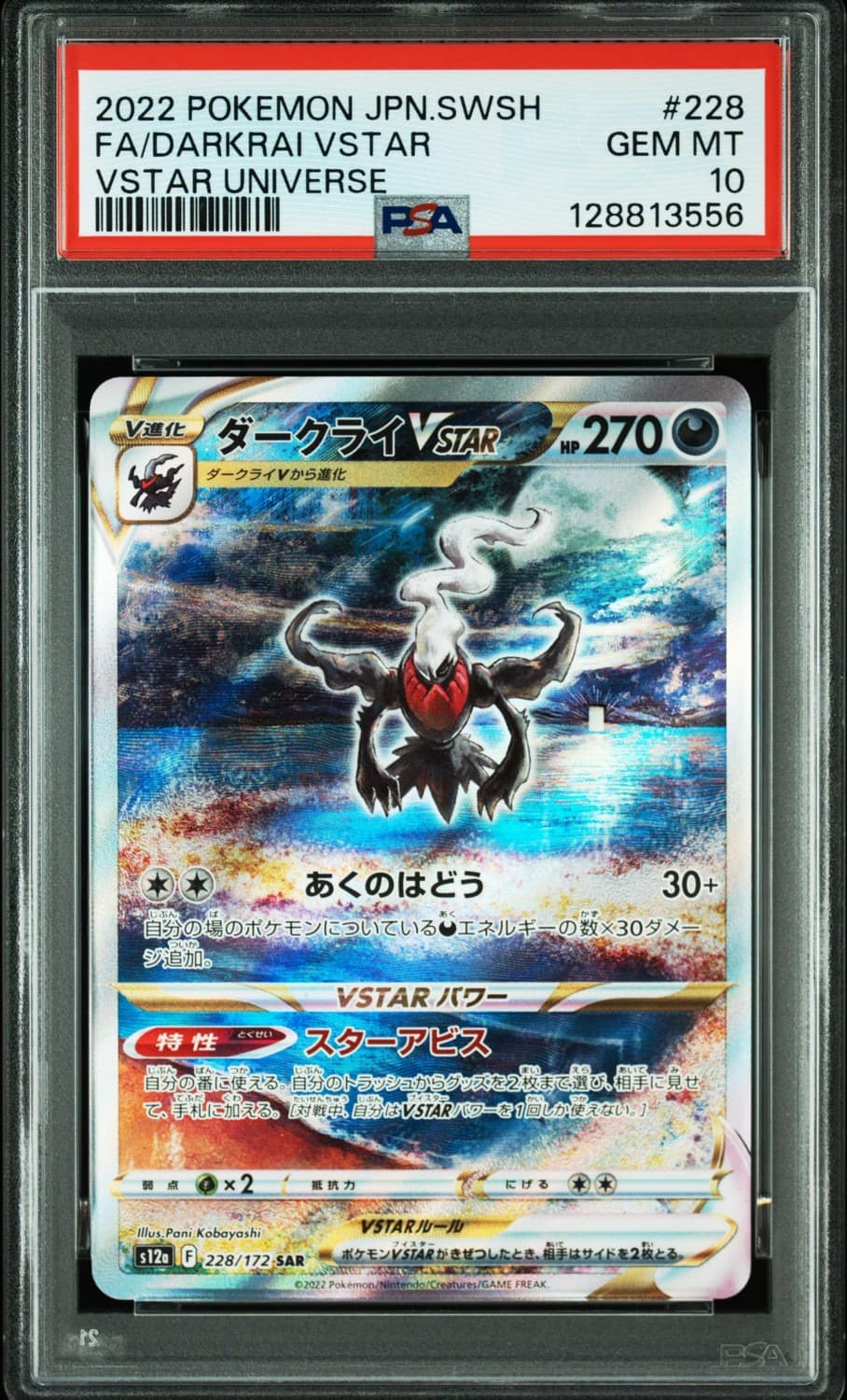 Darkrai Vstar