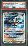 Darkrai Vstar