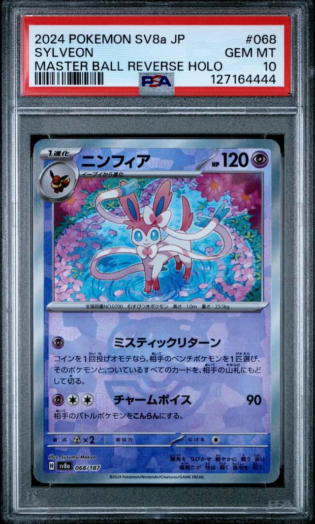 Sylveon