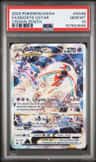 Deoxys Vstar