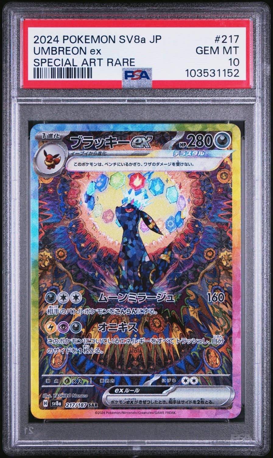 Umbreon Ex