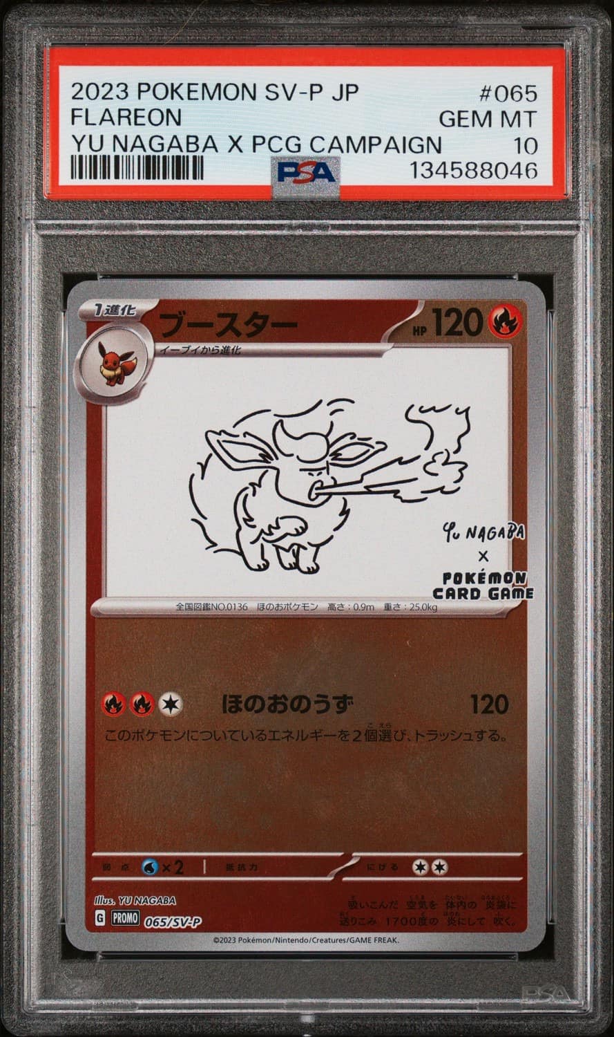 Flareon
