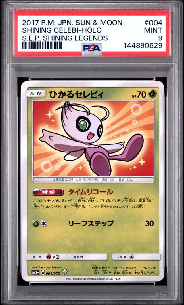 Shining Celebi
