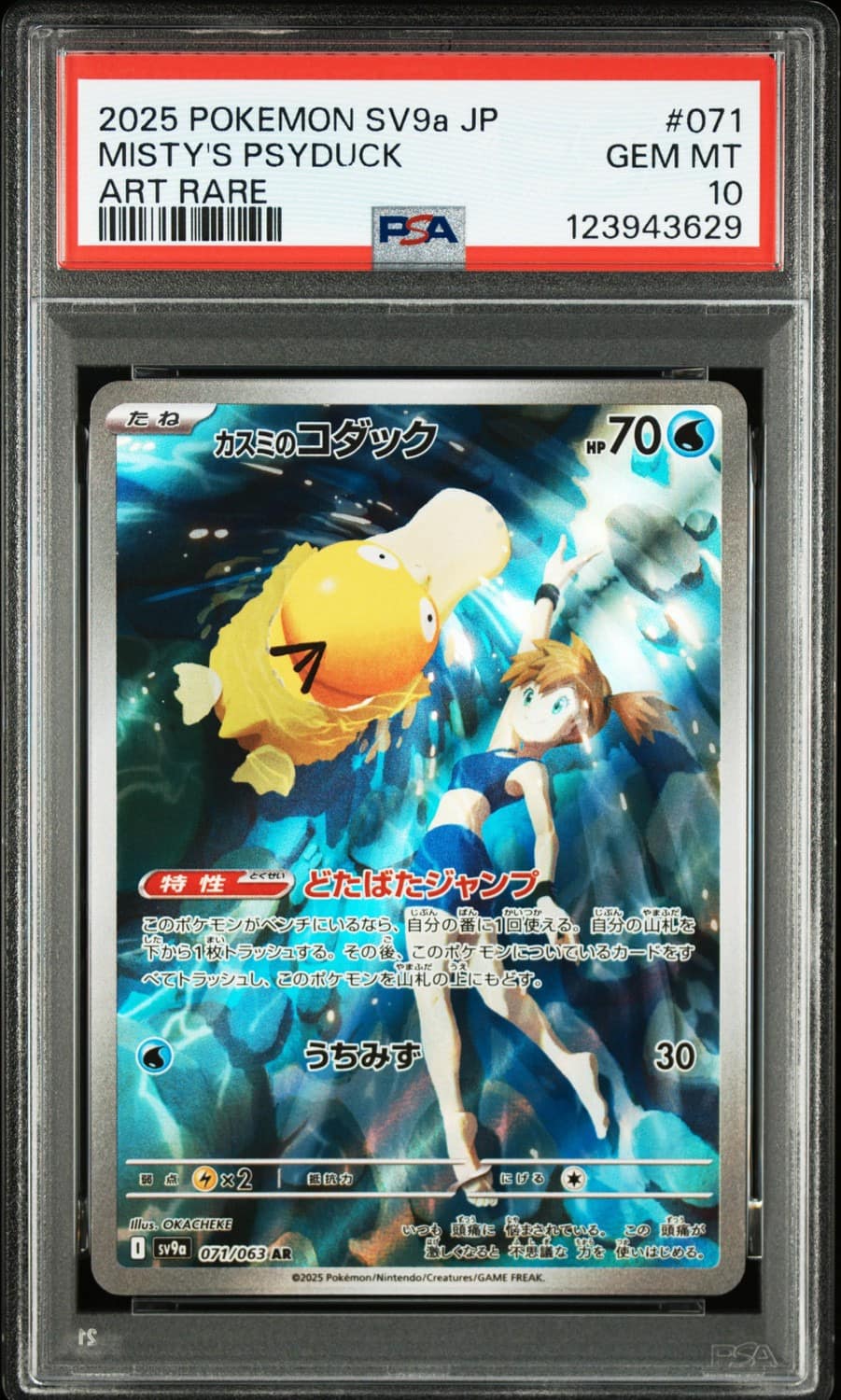 Misty'S Psyduck