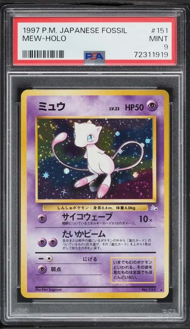 Mew