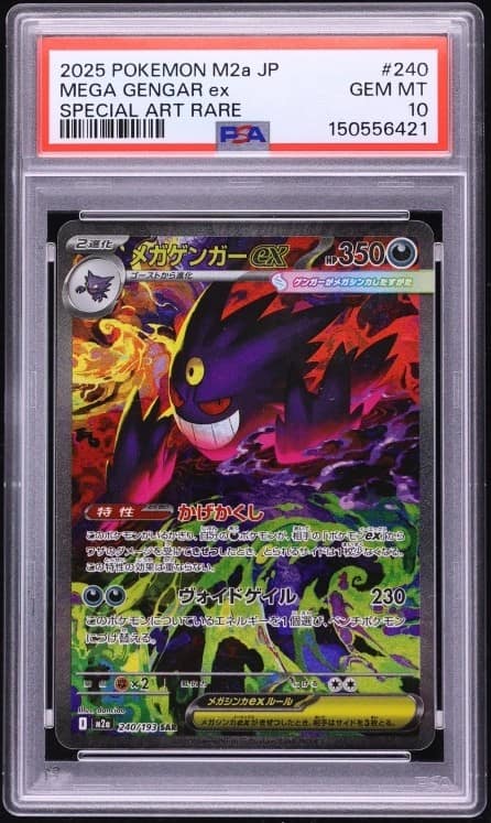Mega Gengar Ex