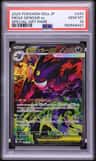 Mega Gengar Ex