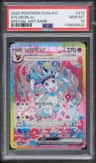 Sylveon Ex