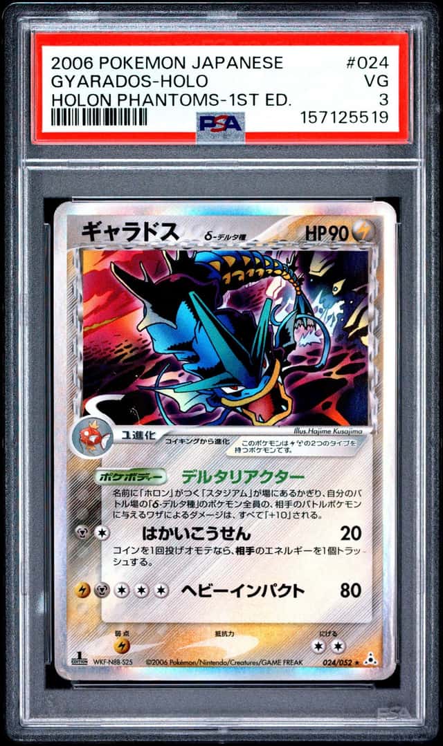 Gyarados