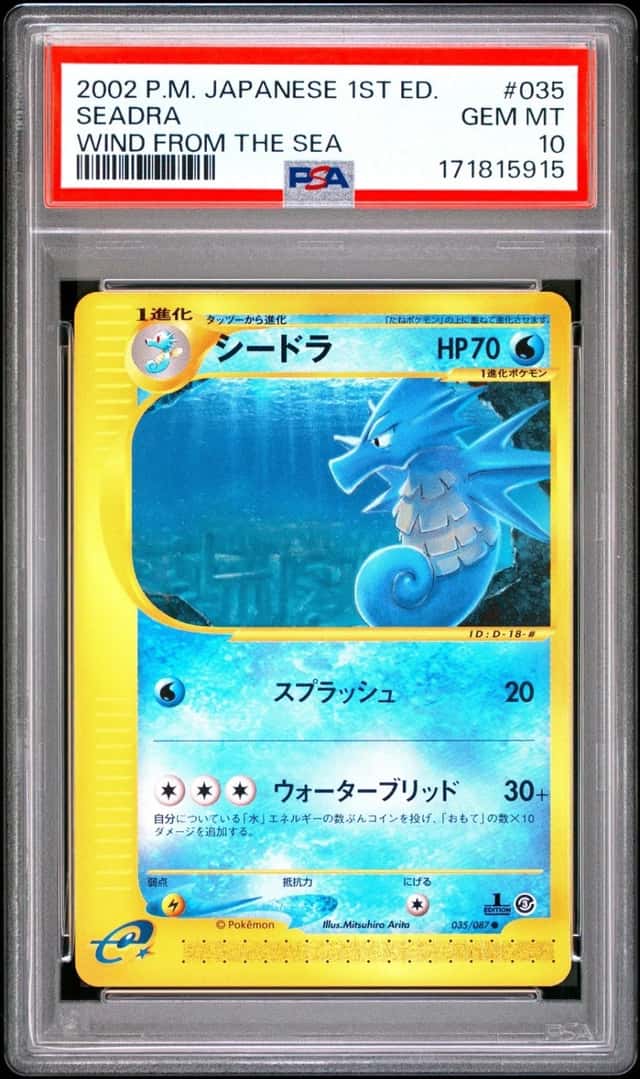 Seadra