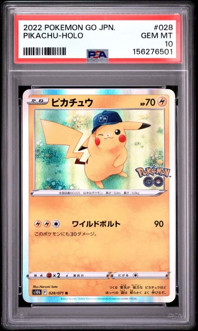 Pikachu