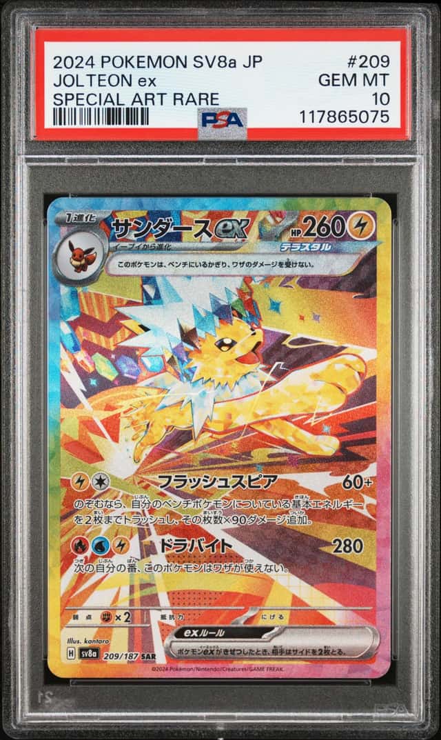 JOLTEON ex