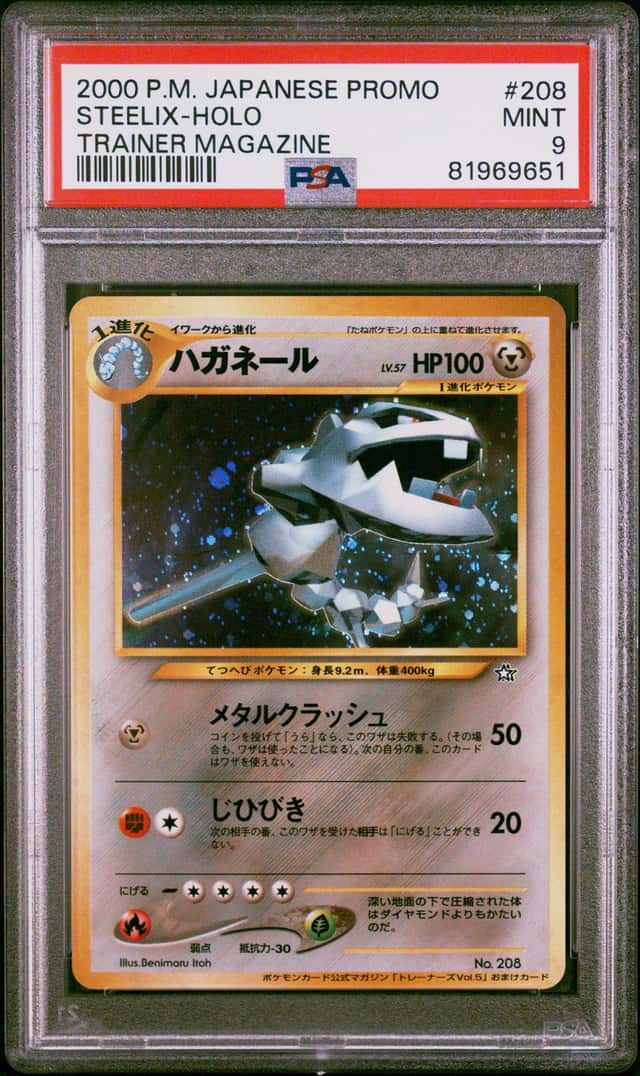 Steelix