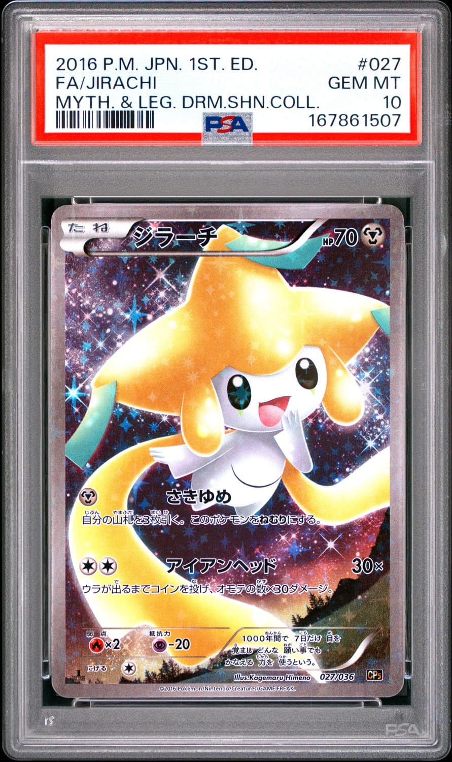 Jirachi