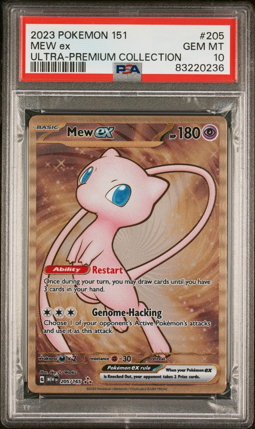 Mew Ex