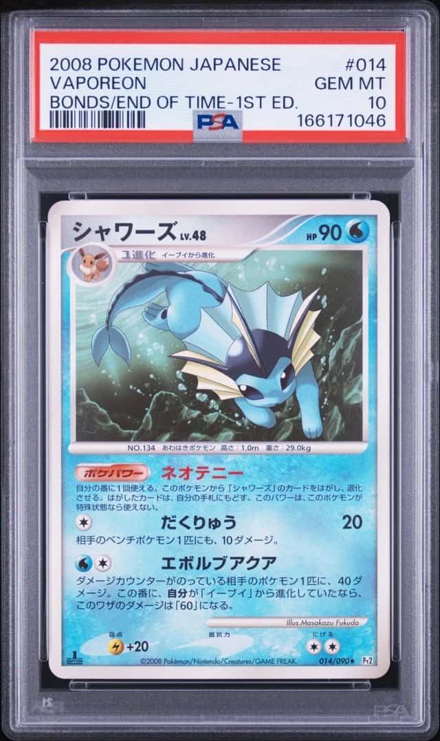 Vaporeon
