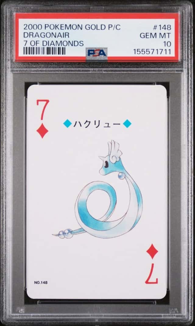 Dragonair