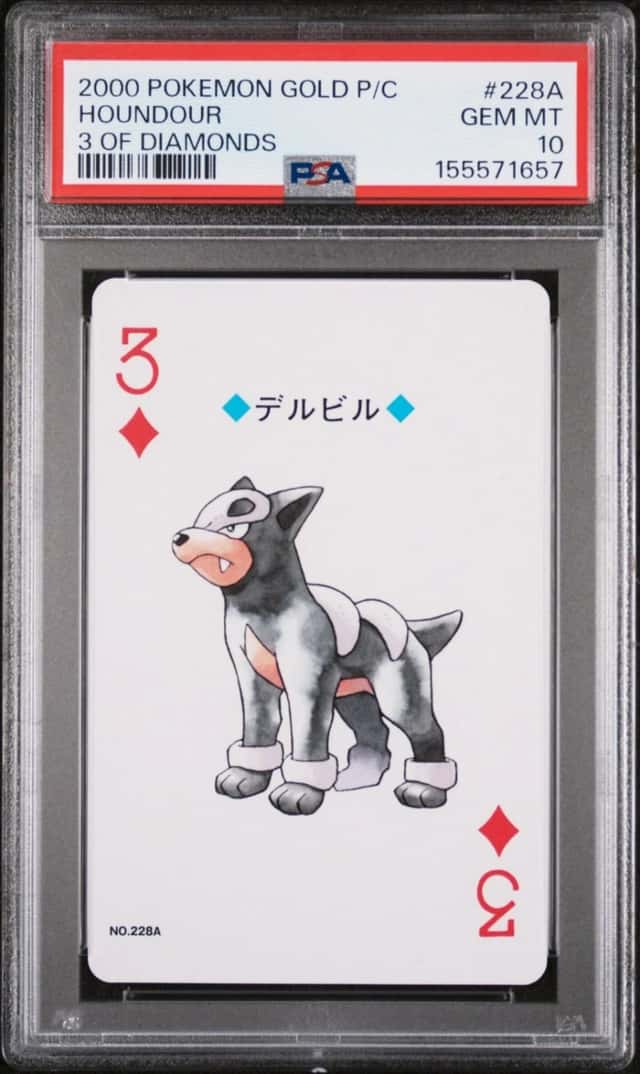 Houndour