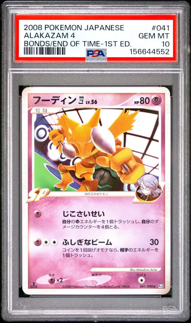 Alakazam 4