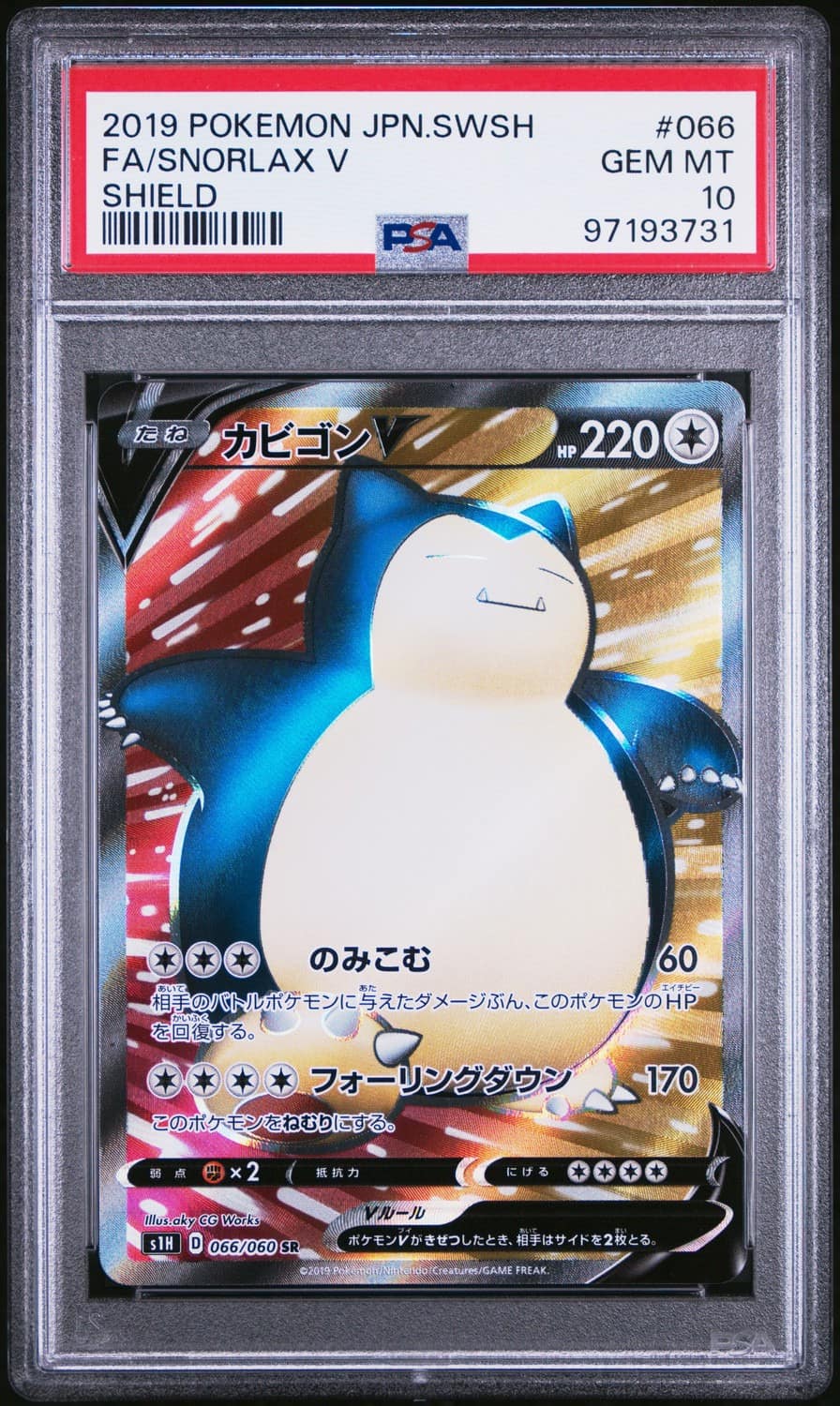 Snorlax V