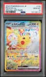 Pikachu Ex