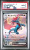 Salamence Ex