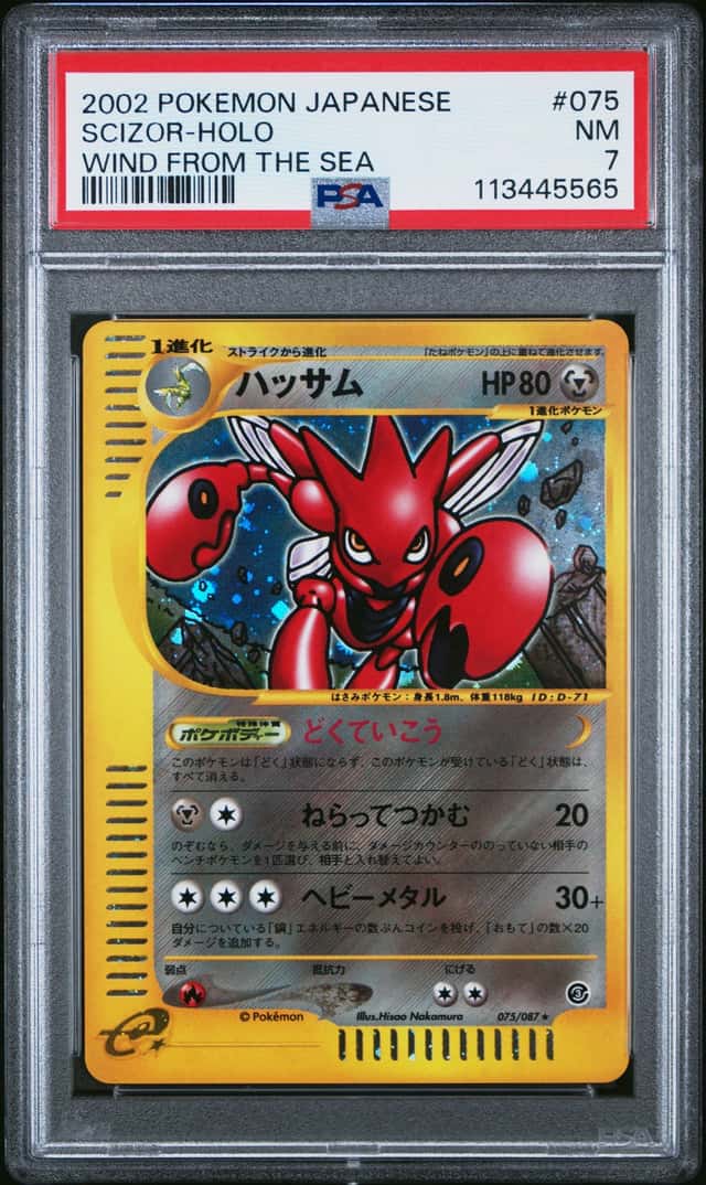 Scizor